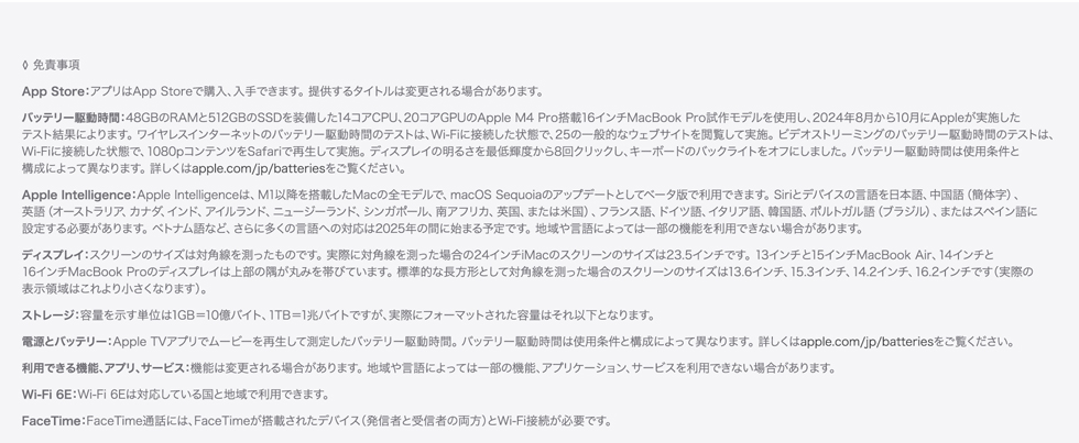 免責事項
